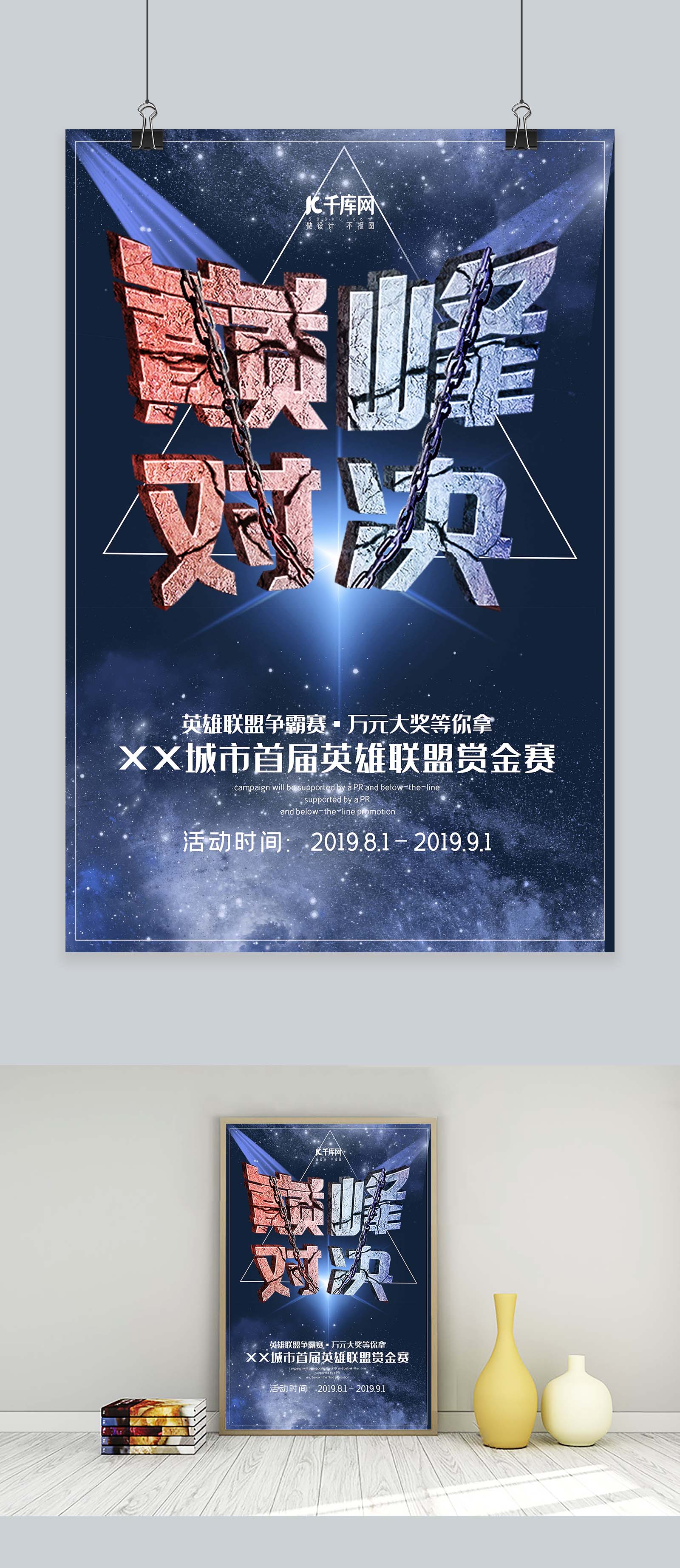 Scout选手状态引热议：遭Knight多次单杀，KDA低于1暴露对线失误-火博电竞