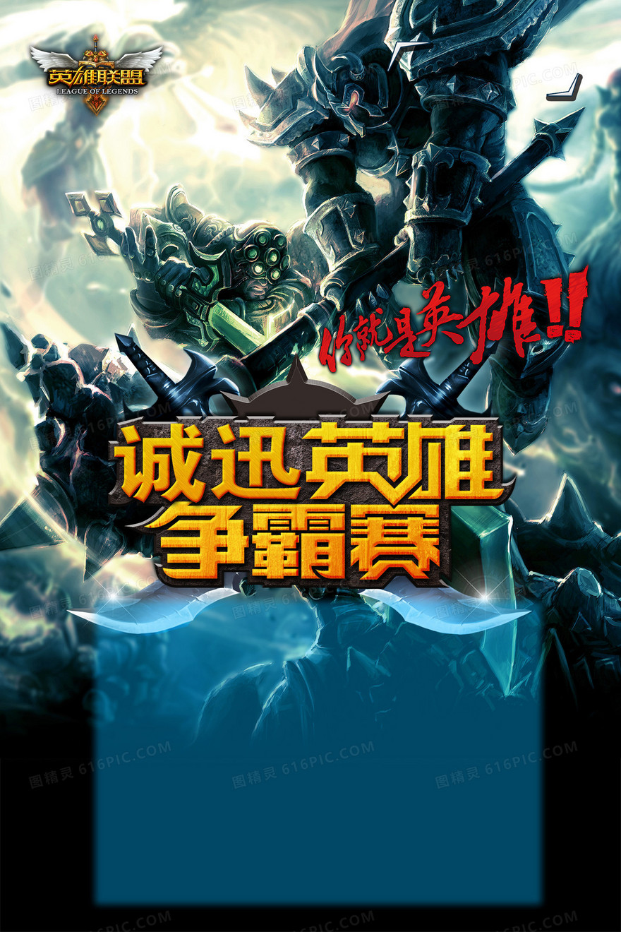 英雄联盟全球总决赛:LPL与LCK争夺召唤师杯,赛事公平性保障写入电竞史册